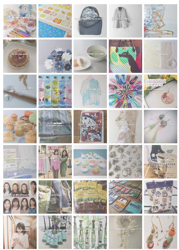 横コレ2020公開時のイメージ2