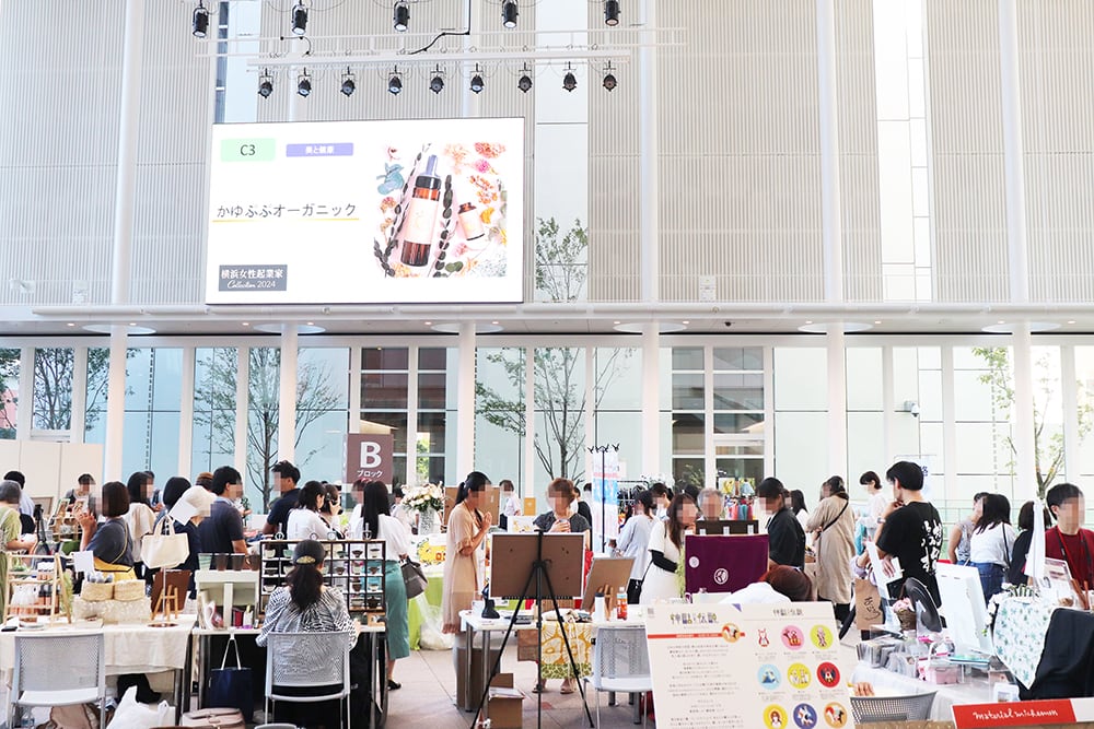 横浜女性起業家COLLECTION2024